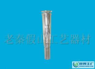 假山工藝品噴泉 小號透明噴頭H95mm_運動、休閑_世界工廠網中國產品信息庫